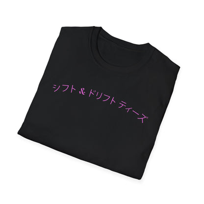 Shift & Drift Neon Katakana Tee