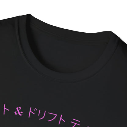 Shift & Drift Neon Katakana Tee
