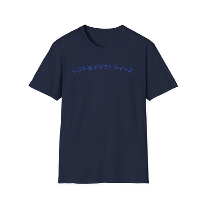 Shift & Drift Neon Katakana Tee