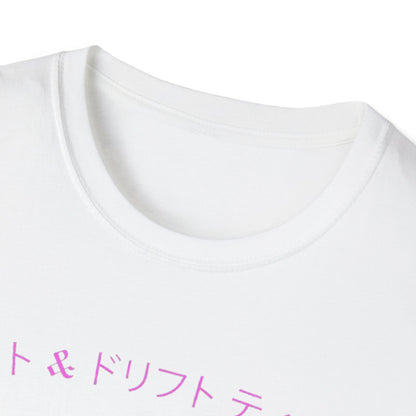 Shift & Drift Neon Katakana Tee