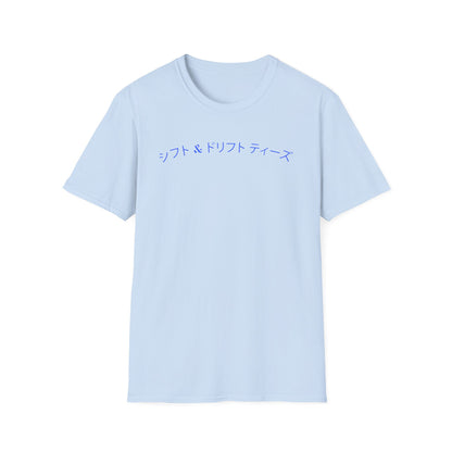 Shift & Drift Neon Katakana Tee