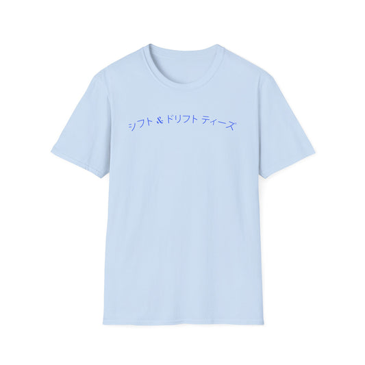 Shift & Drift Neon Katakana Tee