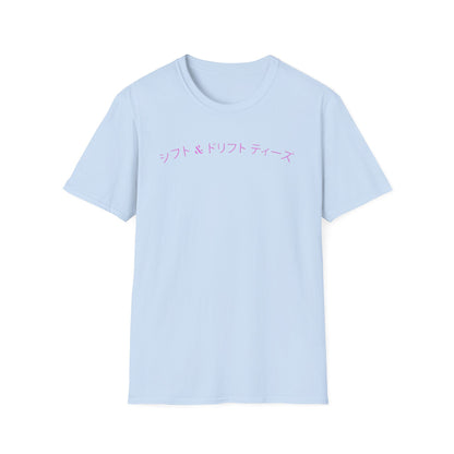 Shift & Drift Neon Katakana Tee