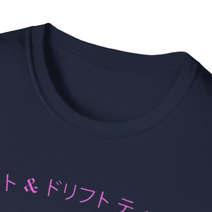 Shift & Drift Neon Katakana Tee