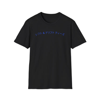 Shift & Drift Neon Katakana Tee