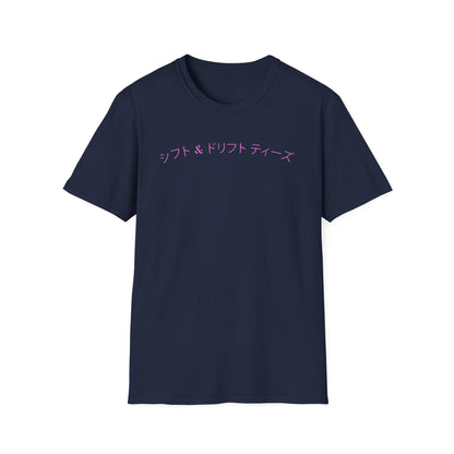 Shift & Drift Neon Katakana Tee