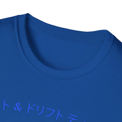 Shift & Drift Neon Katakana Tee