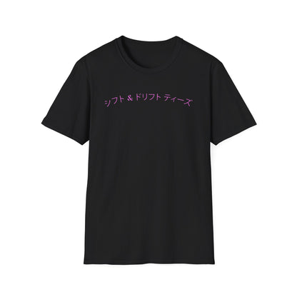 Shift & Drift Neon Katakana Tee