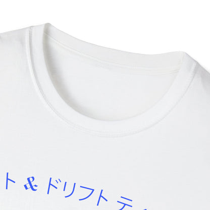 Shift & Drift Neon Katakana Tee