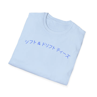 Shift & Drift Neon Katakana Tee