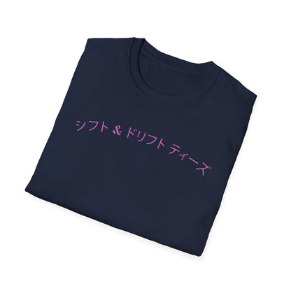 Shift & Drift Neon Katakana Tee