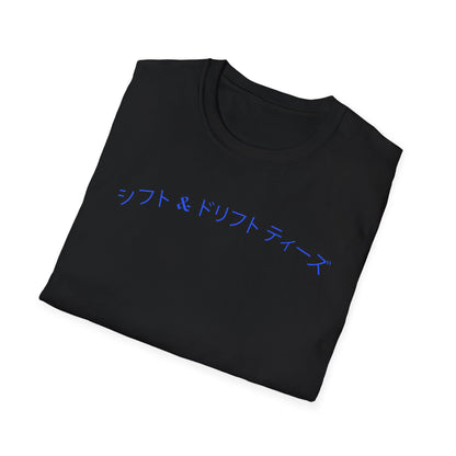 Shift & Drift Neon Katakana Tee