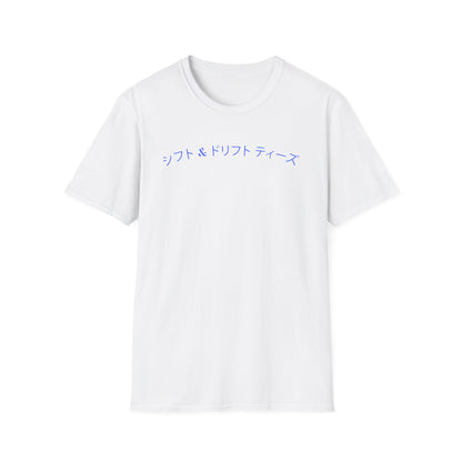 Shift & Drift Neon Katakana Tee