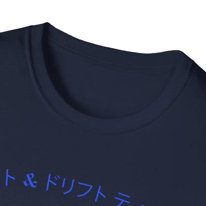 Shift & Drift Neon Katakana Tee