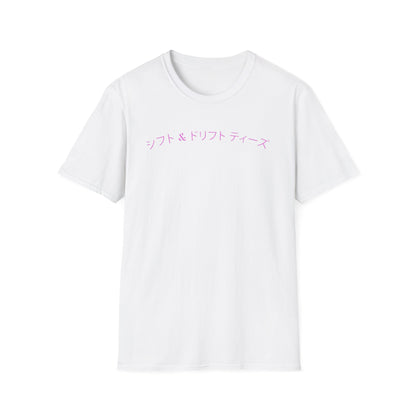Shift & Drift Neon Katakana Tee